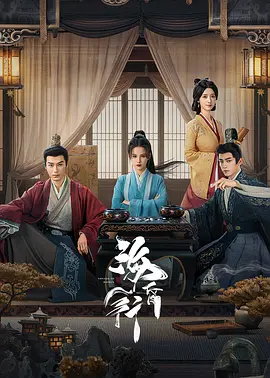国产精品免费aⅴ片在线观看